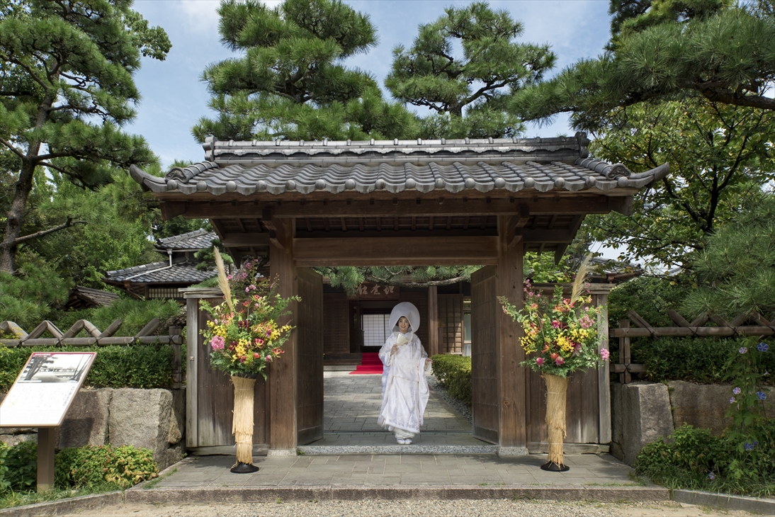 中村公園記念館